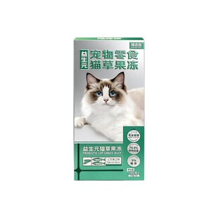【猫吉宠】【排毛猫草猫条】益生元5%大麦苗粉湿粮补水营养猫条