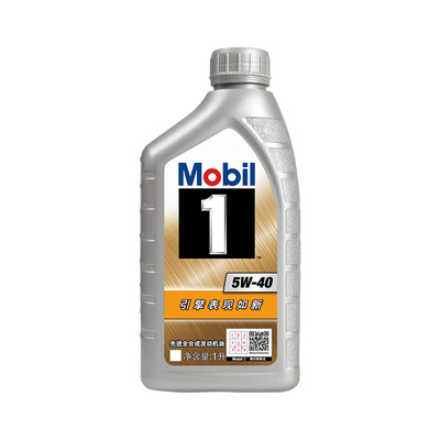美孚1号5W-40长里程全合成机油