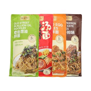莫非坊葱油拌面咸蛋黄番茄豚骨多口味面条早餐夜宵方便速食面袋装