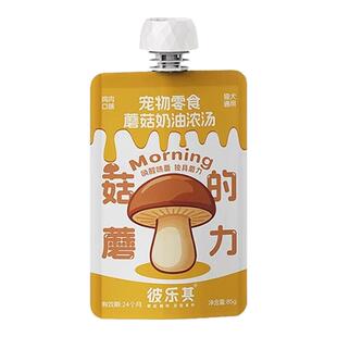 U先单袋彼乐其汤包补水猫零食鸡肉蘑菇口味浓汤猫犬通用幼猫湿粮
