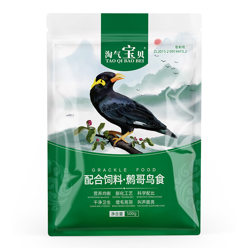 淘气宝贝八哥饲料 鸟饲料鹩哥鸟食饲料营养鸟粮鸟料八哥鸟粮5斤