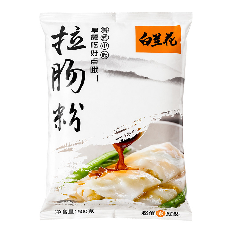 白兰花广东拉肠粉家用预拌粉