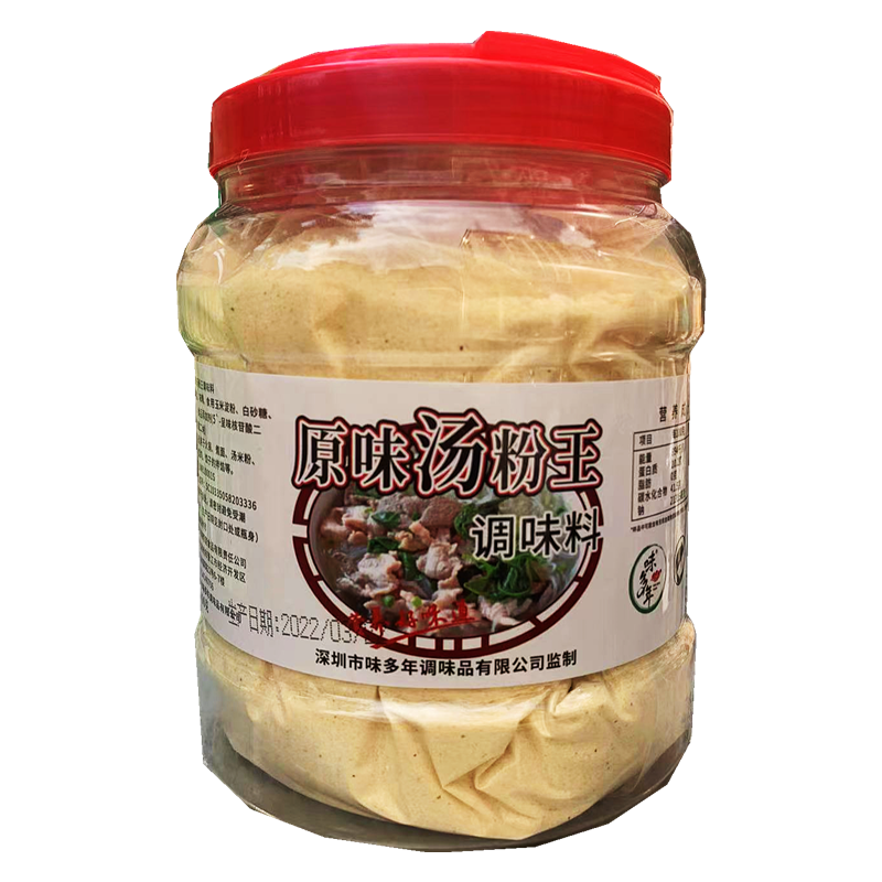 味多年砂锅粉煮粉3斤原味汤粉王