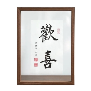 双面透明相框画框字画海报a4毛笔字书法装裱摆台7寸8寸照片框定制