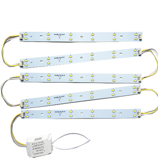 led吸顶灯改造灯条双色三段灯板2.4G遥控无极调光调色H管灯带光源