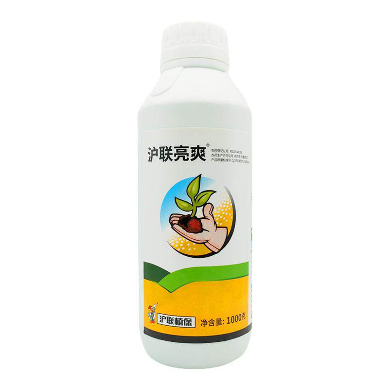 沪联亮爽春雷喹啉铜角斑病杀菌剂
