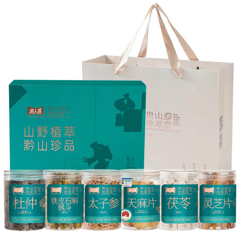 贵州三宝特产礼盒大礼包高端滋补
