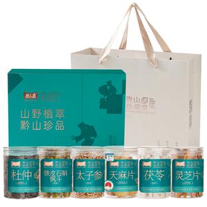 贵州三宝特产礼盒大礼包滋补食材