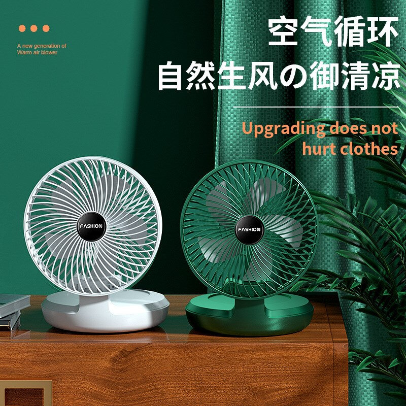 定制USB小风扇静音办公桌上充插电书桌面摇头台式折叠学生宿舍壁