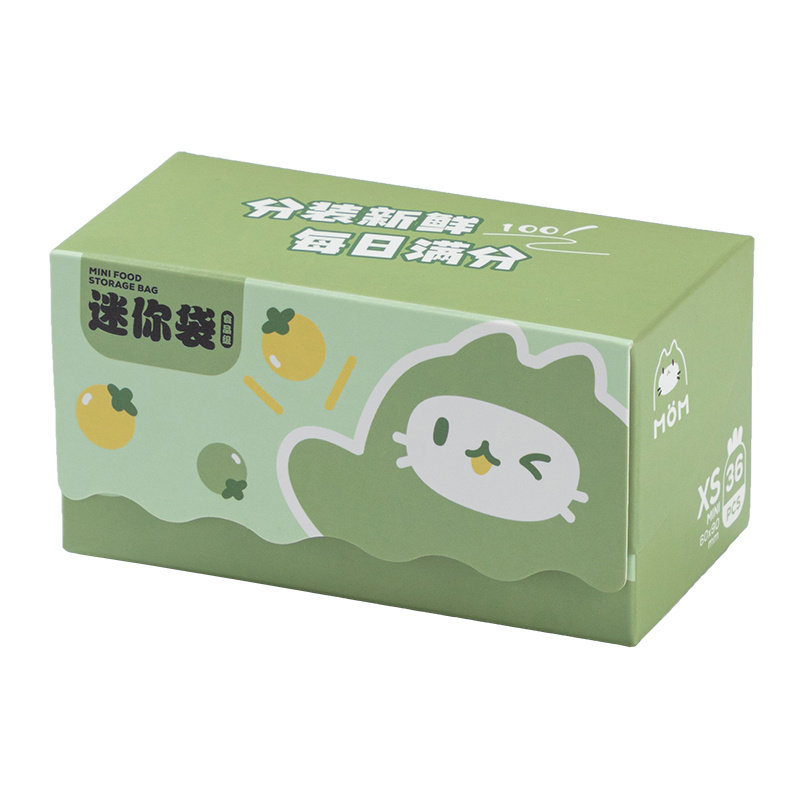 宝宝迷你辅食袋食品级