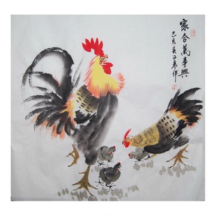 特价纯手绘斗方国画风水画客厅装饰字画大公鸡画写意花鸟大吉图