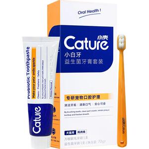 小壳狗狗猫咪刷牙口腔牙齿牙垢清洁用品可食用狗用牙刷牙膏套装