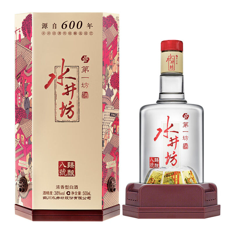 水井坊臻酿八号浓香型白酒