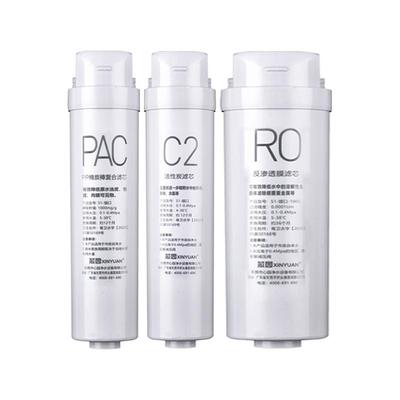 通用美的净水器S1滤芯MRC1880-500G/1980A/1780A/TS500/WAH500-01