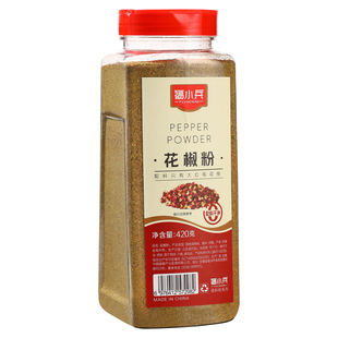 福小兵花椒粉正宗纯花椒面调料瓶家用商用瓶装食用现磨花椒