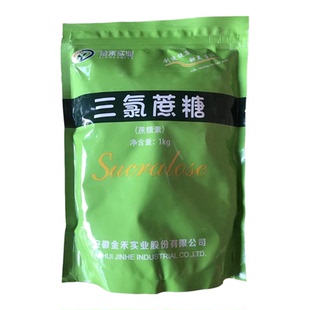 金禾三氯蔗糖食品级甜味剂蔗糖素600倍甜度无热量代糖