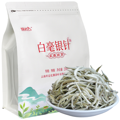 云南白茶白毫银针清甜花香