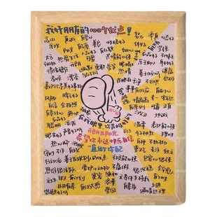 好朋友的100个优点手写插画相框房间桌面创意摆件送朋友闺蜜礼物