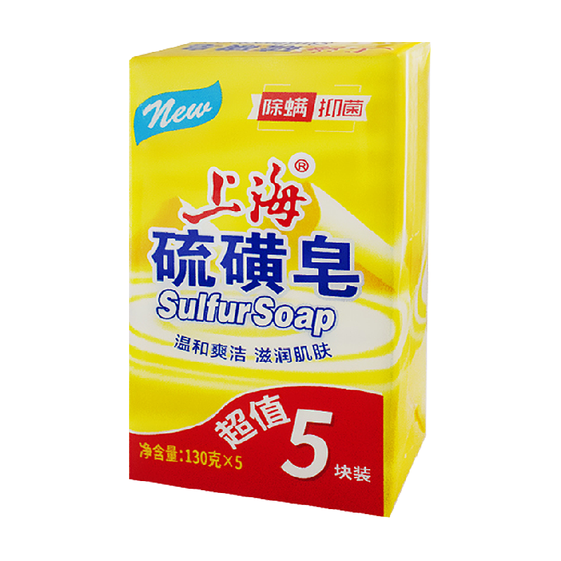 上海硫磺皂抑菌除螨洗脸洗手皂洗发洗头洗澡国货
