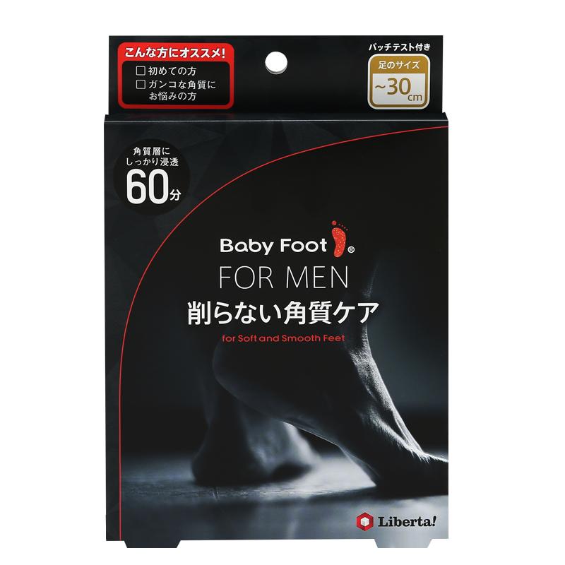 日本原版babyfoot男士足足膜