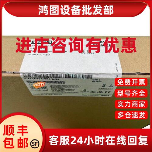 议价西门子 6ES7410-5HX08-0AB0 S7-400H CPU410-5H PCS7 冗余 PL