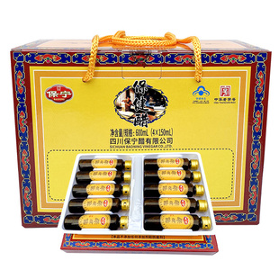 保宁醋保宁牌保健醋15ml*40支养生醋饮礼盒阆中特产送礼酿造食醋