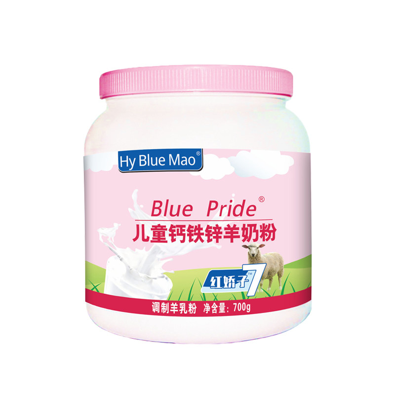 慧元红娇子儿童钙铁锌全脂羊奶粉