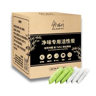 竹炭包新房装修除臭衣柜汽车冰箱除味活性炭包除甲醛快速家用碳包