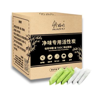 真竹炭包环保净化衣柜鞋柜食品柜