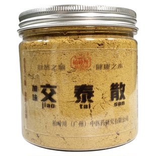 交泰散 中药汤 柏岭川经方家 助眠 原药磨粉 入睡困难 心肾不交
