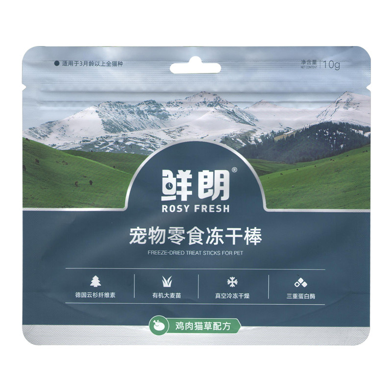 鲜朗猫零食鸡肉猫草冻干棒化毛排毛室内宠物幼年成猫通用磨牙洁齿