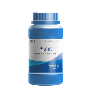 帮邦水产优乐彩优彩乐蓝精灵青苔净腐殖酸钠肥水膏蓝藻青苔遮光