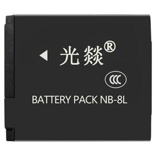 光燚适用于Canon佳能相机NB-8L电池A2200 A3000 A3100 A3200 A3300 is充电器 全新正品