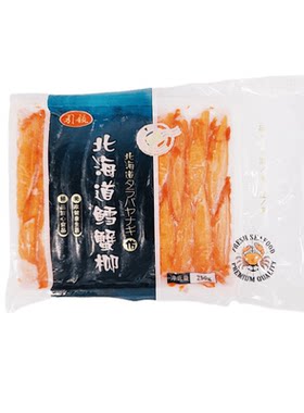 北海道鳕蟹柳模拟V型蟹柳蟹棒仿蟹腿肉250g*40包整箱餐饮商用食材