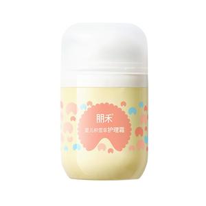 朋禾婴儿积雪草护理面霜特护霜儿童润肤乳宝宝保湿水润婴幼儿专用