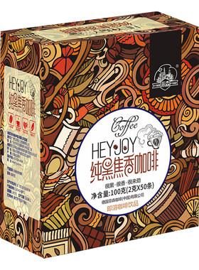 云南原味香浓宿舍学生条装咖啡粉