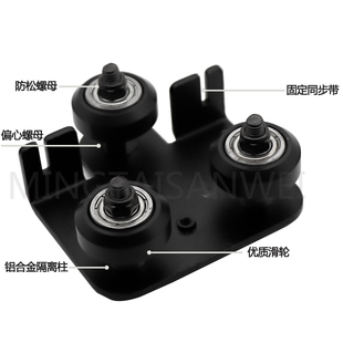 3D打印机钣金件CR-10/Ender-3金属挤出机喷头固定件风扇罩挤出头