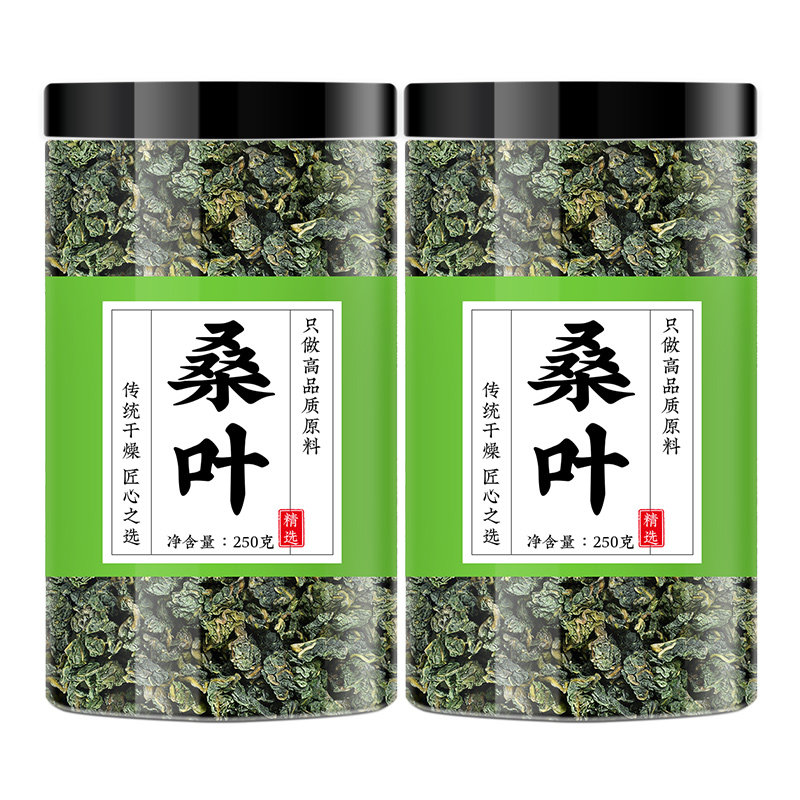 桑叶茶霜降秋后干桑叶泡水