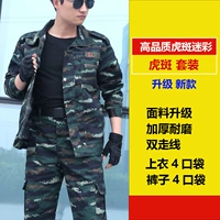 Качественный камуфляжный комплект