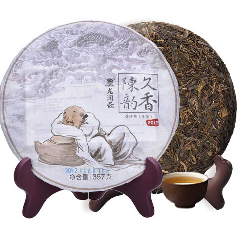 龙润茶2012年普洱生茶浓稠鲜爽
