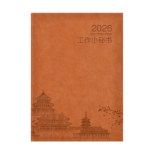 2026年新款日历记事本大格子办公室桌面工作自律打卡日程计划表26马年台历定制年历笔记本创意月历计划本台式