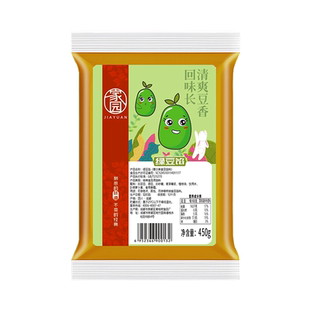 家园绿豆沙馅料绿豆馅绿豆糕月饼糕点蛋糕面包专用家庭烘焙原料