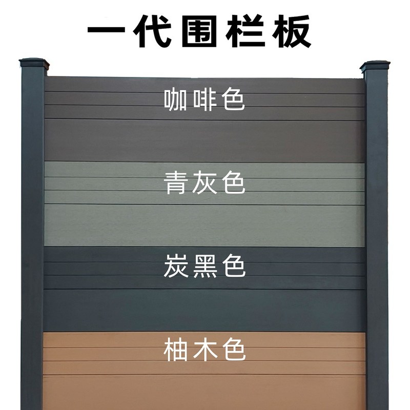 厂销户外庭院塑木围栏木塑庭院栅格长城板护栏栏杆墙板