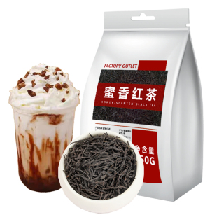 红茶浓香型珍珠奶茶柠檬红茶蜜香红茶奶茶店专用茶底茶叶原料500g