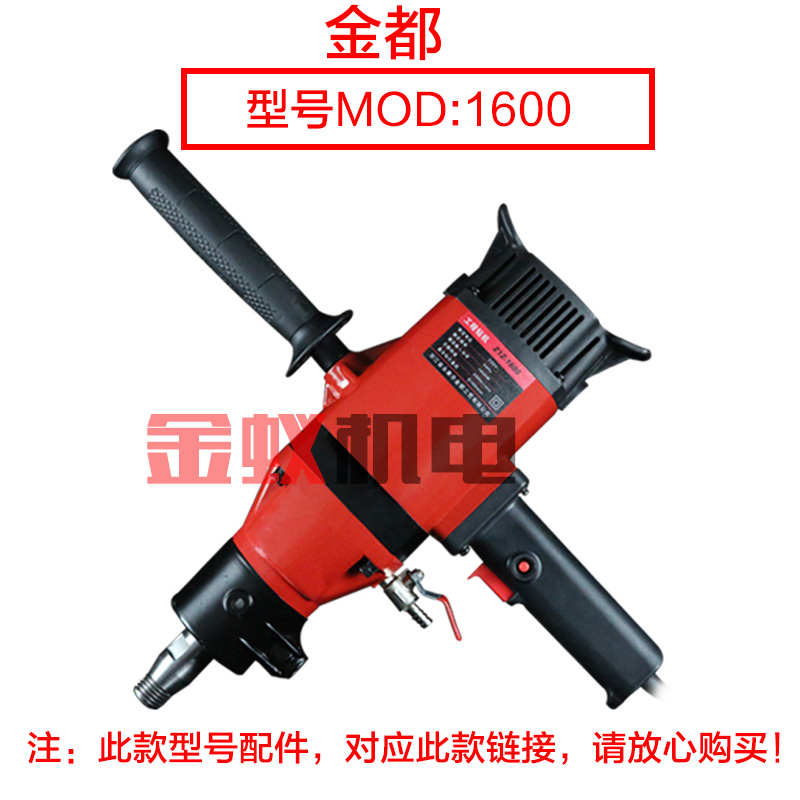 金都130A/130B水钻转子 宁安定子金刚石1600水钻机钻孔机原厂配件