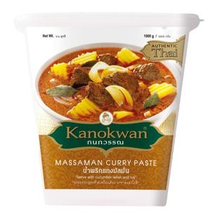 包邮 咖喱皇牌玛沙文咖喱酱 泰国 玛莎曼咖喱 MASSAMAN马士文 1KG