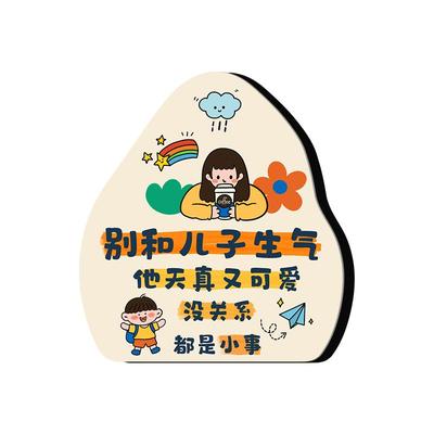 别和孩子生气小摆件情绪稳定神器
