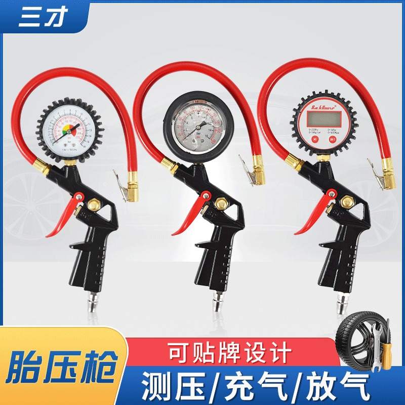打气表胎压枪检验油浸表胎压表dx压力监测计汽车轮胎气压表测压表