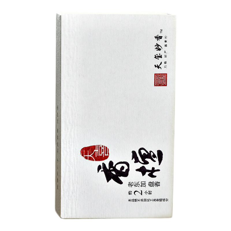 老东加喝茶百年檀香室内天玺