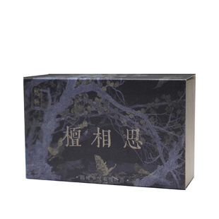 处暑「檀相思」东方檀木香膏中性小众持久淡雅香固体扩香丝帕香膏